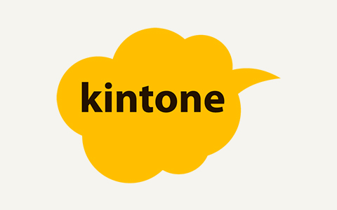 ローコードツール ー kintone